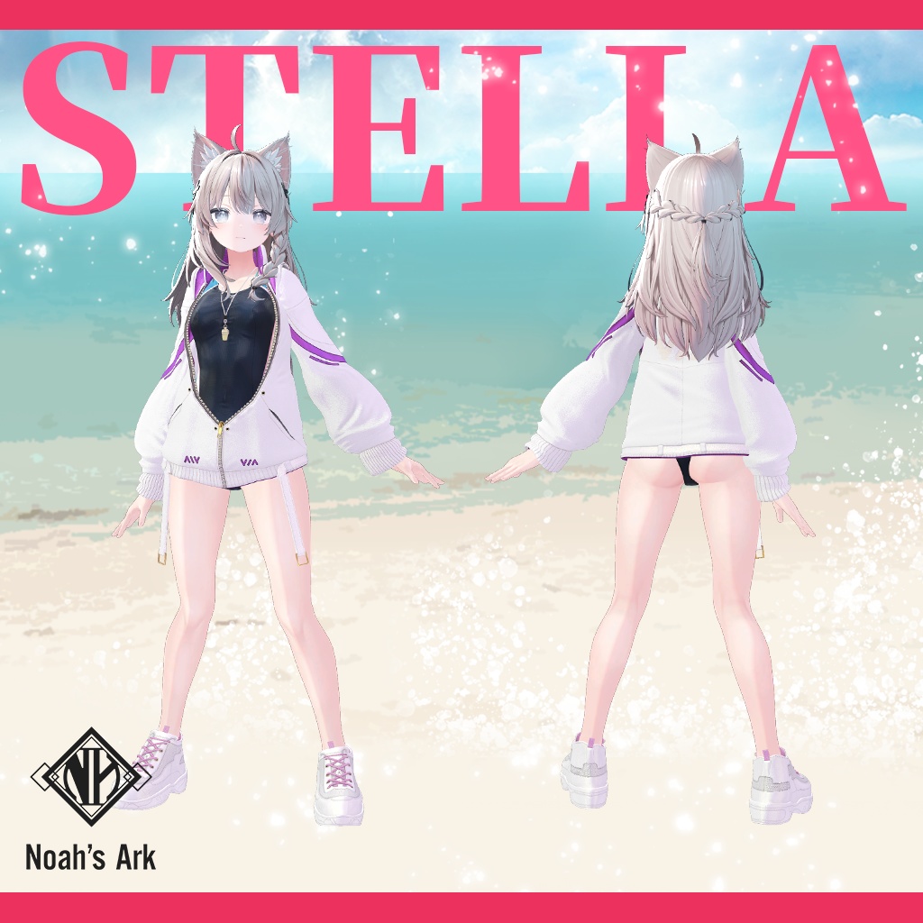 「しなの」専用【3D衣装モデル】ステラ/STELLA