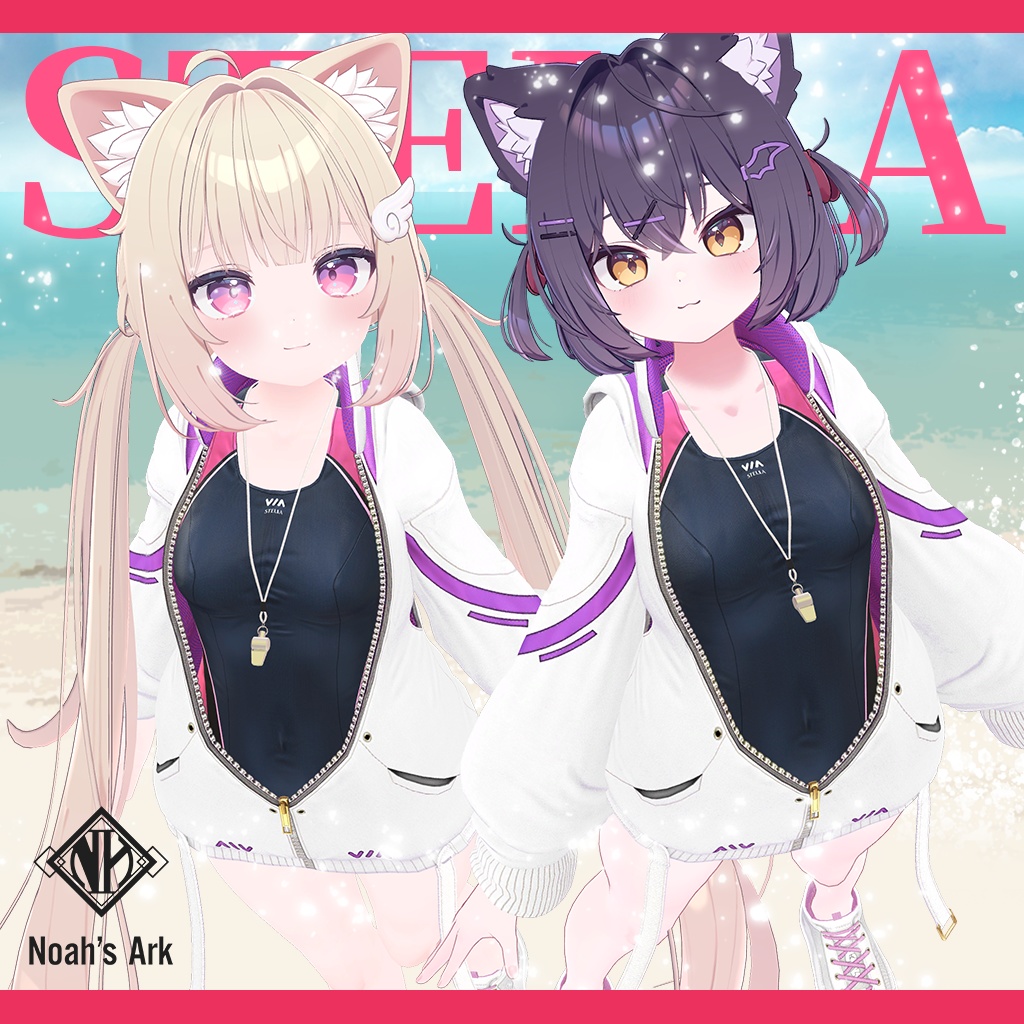 「シフォン-Chiffon-」「ショコラ-Chocolat-」専用【3D衣装モデル】ステラ/STELLA
