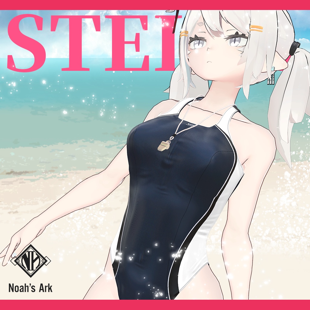 「龍のヨルちゃん」専用【3D衣装モデル】ステラ/STELLA