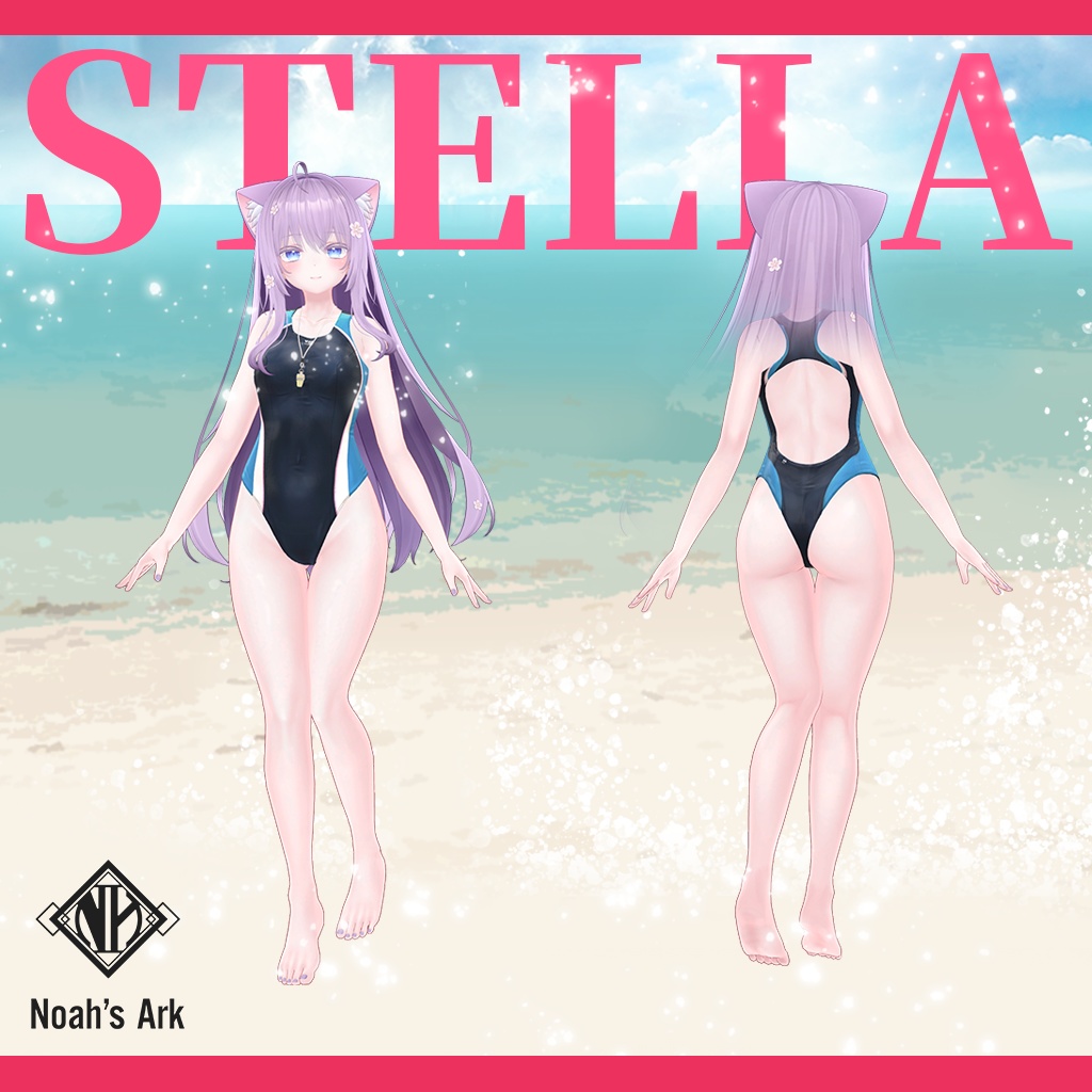 「萌」専用【3D衣装モデル】ステラ/STELLA