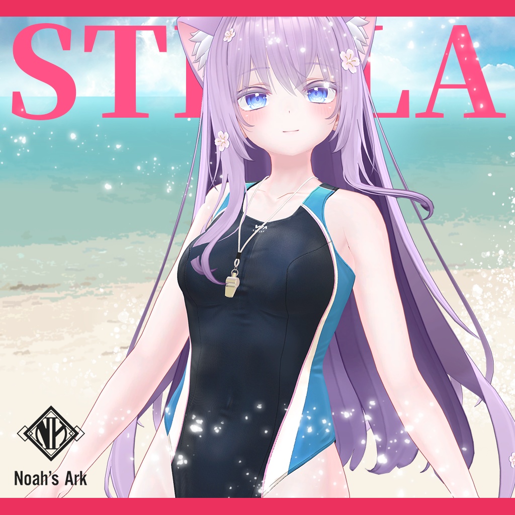 「萌」専用【3D衣装モデル】ステラ/STELLA