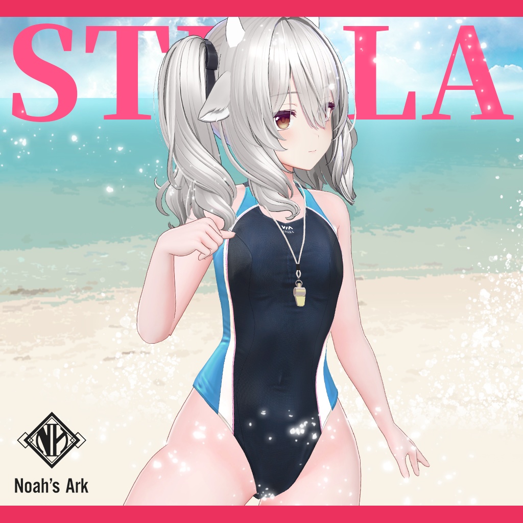 「ミルティナ」専用【3D衣装モデル】ステラ/STELLA