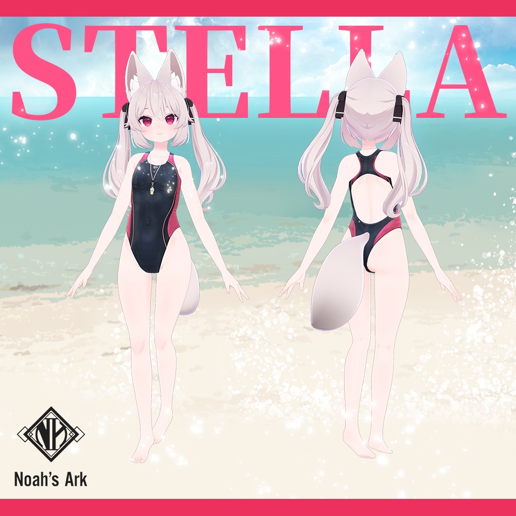 「カリン」専用【3D衣装モデル】ステラ/STELLA