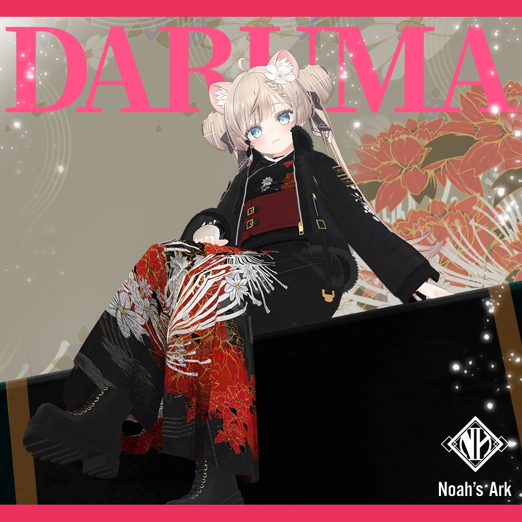 「マヌカ」専用【3D衣装モデル】だるま