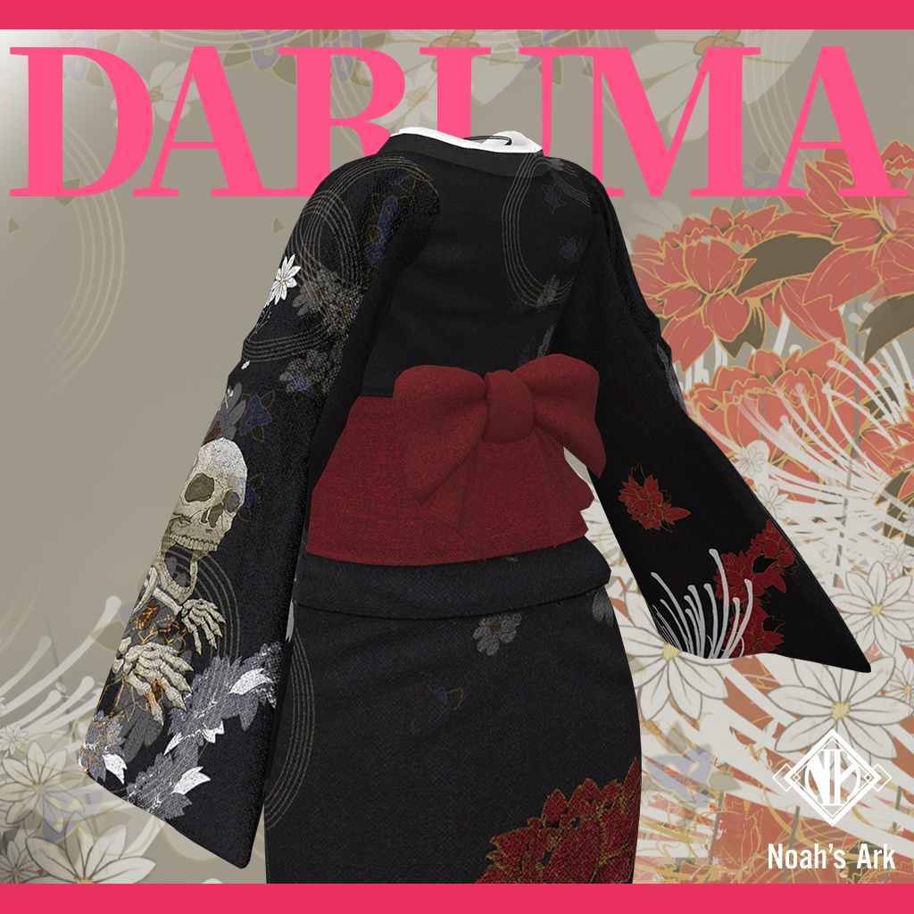 「しなの」専用【3D衣装モデル】だるま