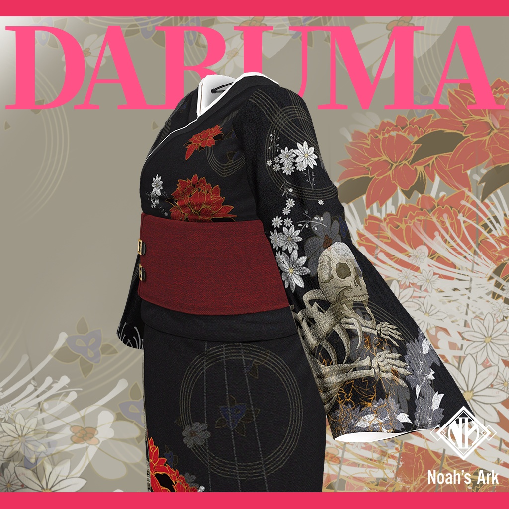 「しなの」専用【3D衣装モデル】だるま