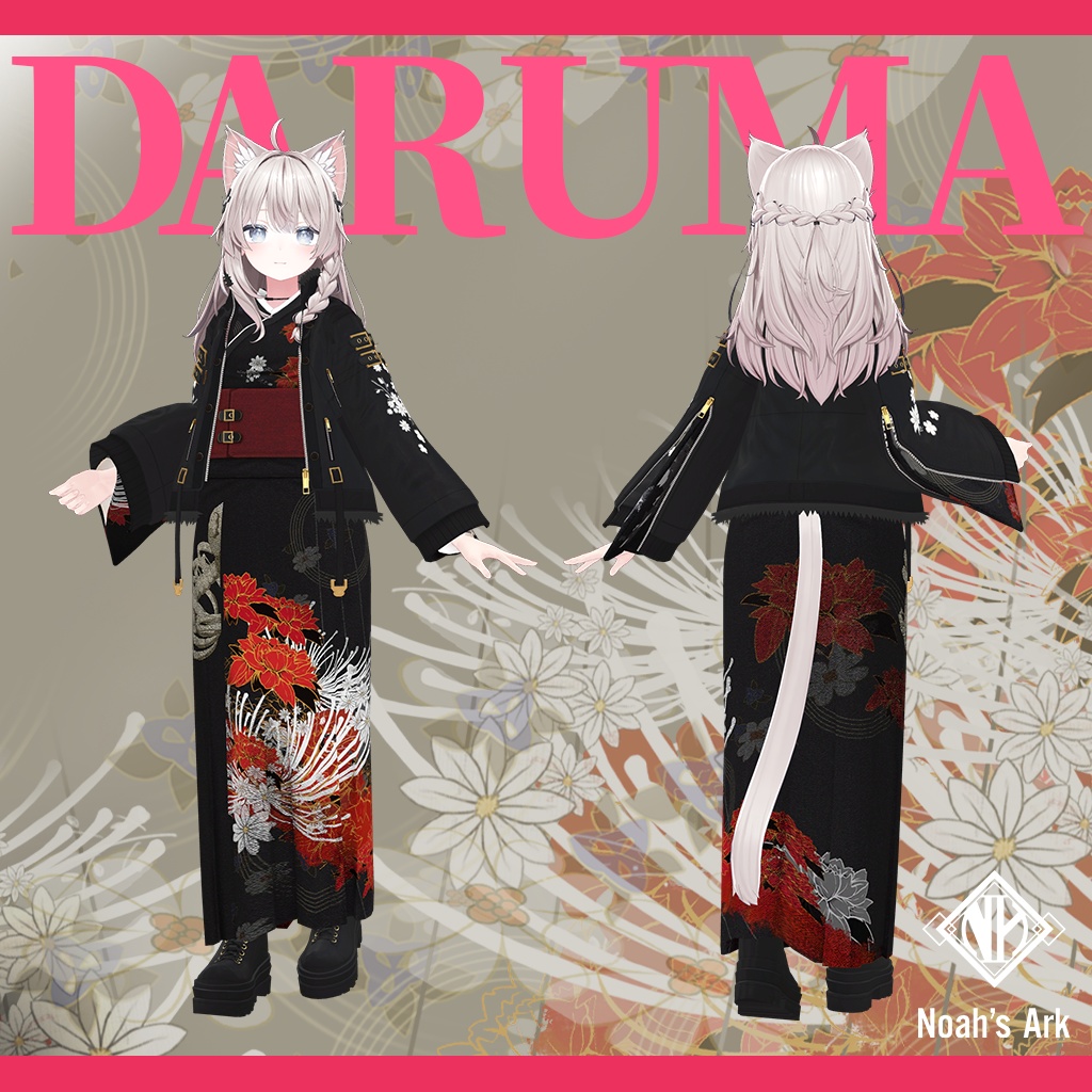 「しなの」専用【3D衣装モデル】だるま