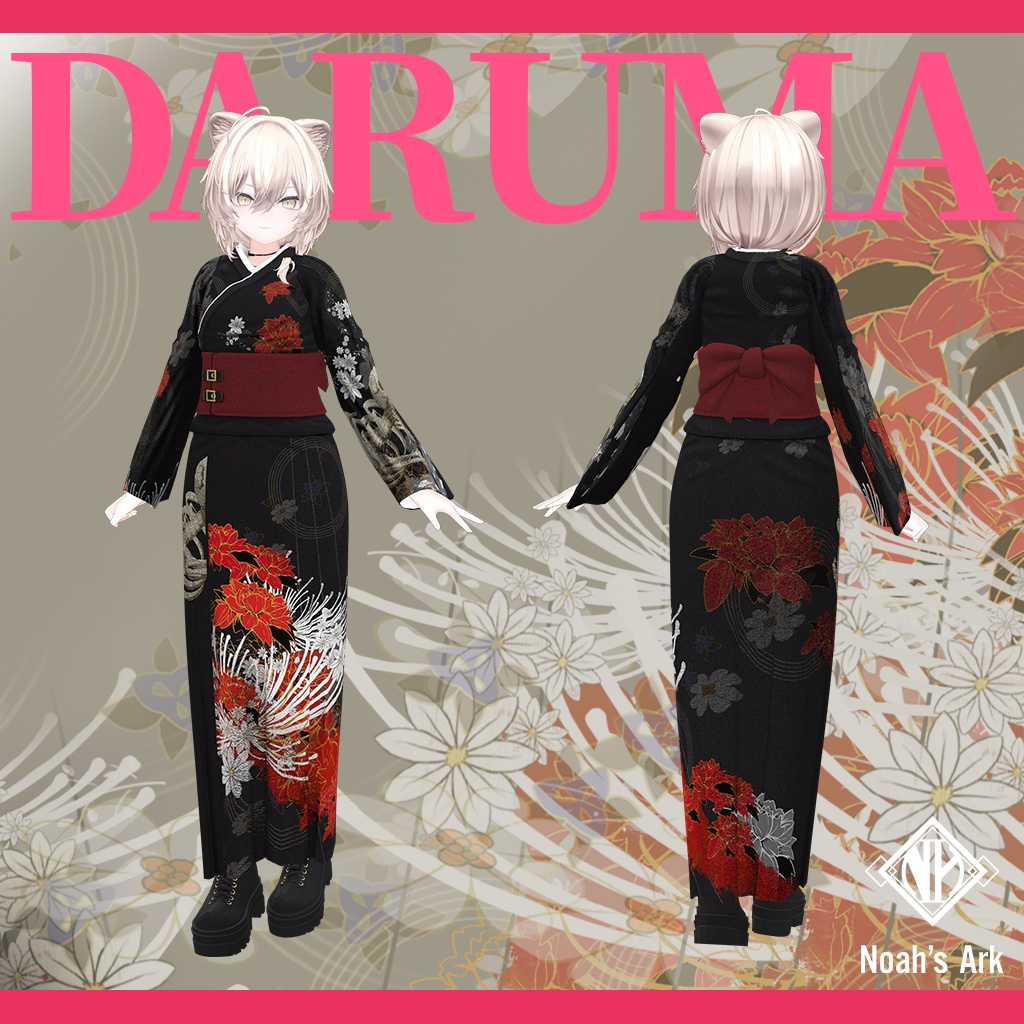 「真央」専用【3D衣装モデル】だるま