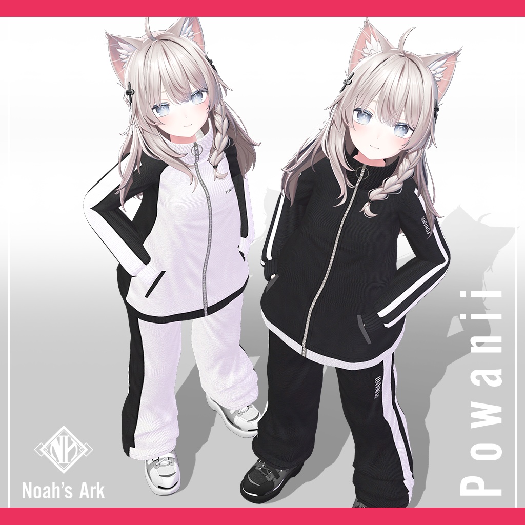 「しなの」専用【3D衣装モデル】ポワニー / Powanii