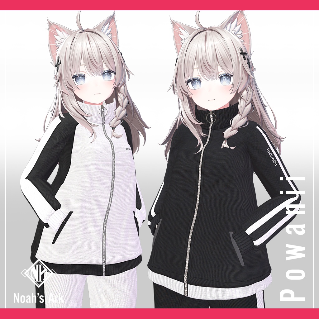 「しなの」専用【3D衣装モデル】ポワニー / Powanii