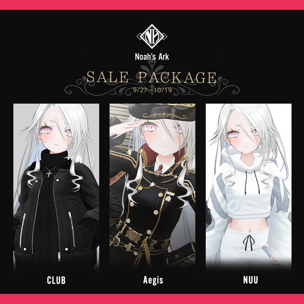 「ゾメちゃん」専用【3D衣装モデル】SALE PACKAGE