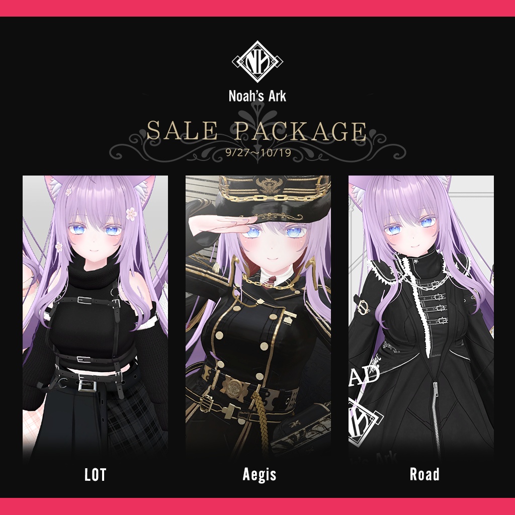 「萌」専用【3D衣装モデル】SALE PACKAGE
