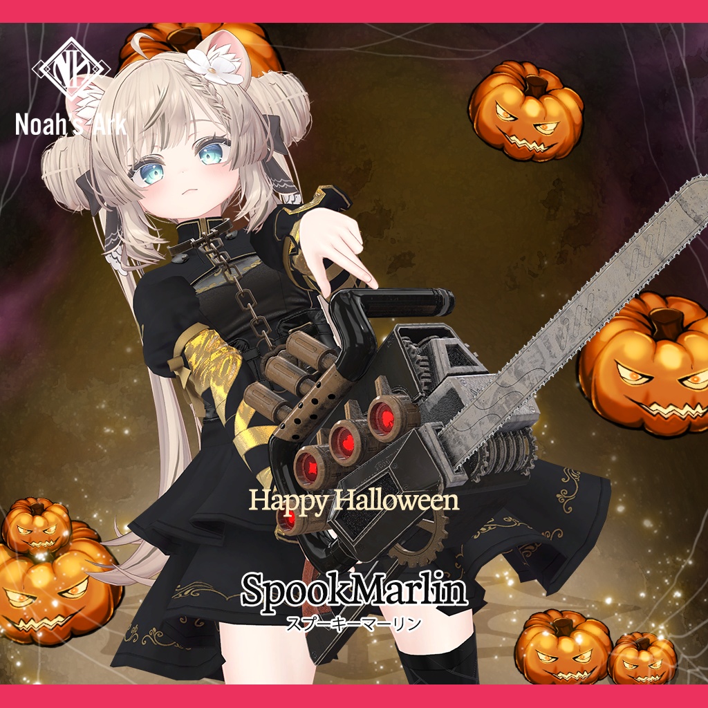 「マヌカ」専用【3D衣装モデル】スプーキーマーリン / SpookyMarlin