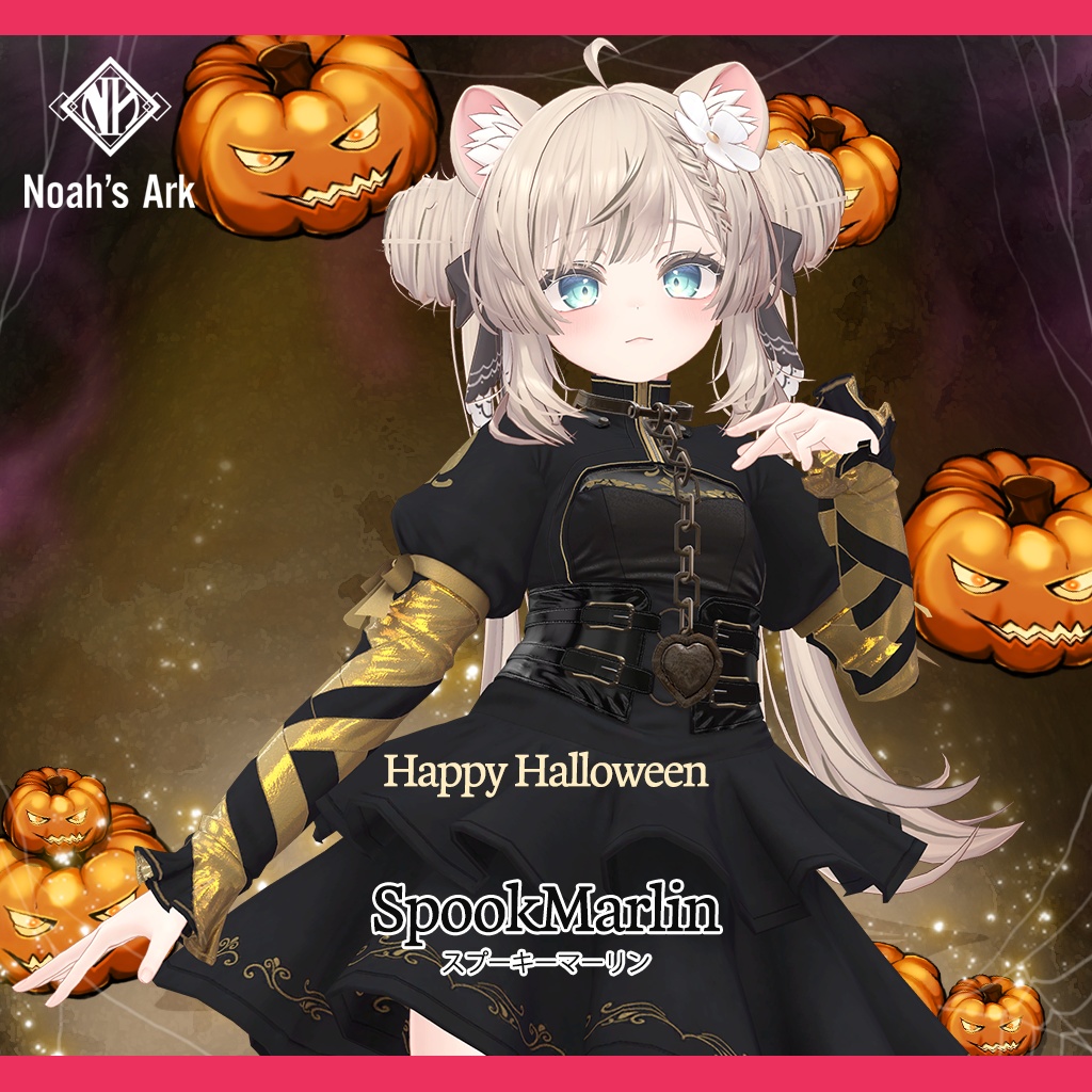 「マヌカ」専用【3D衣装モデル】スプーキーマーリン / SpookyMarlin