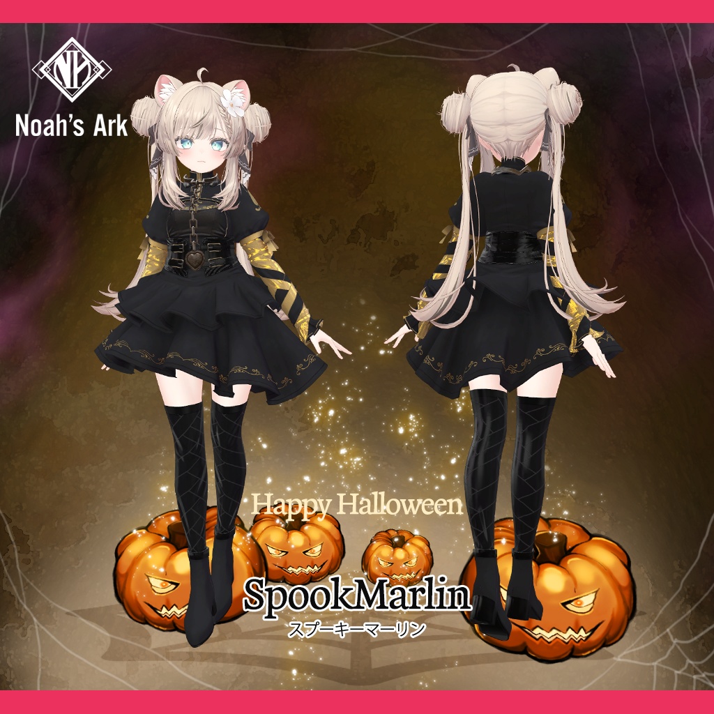 「マヌカ」専用【3D衣装モデル】スプーキーマーリン / SpookyMarlin