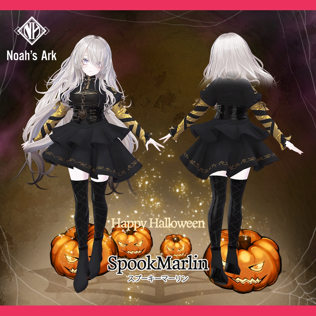 「ナナセ・ノワール」専用【3D衣装モデル】スプーキーマーリン / SpookyMarlin