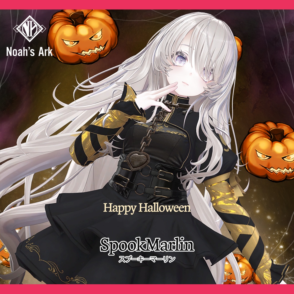 「ナナセ・ノワール」専用【3D衣装モデル】スプーキーマーリン / SpookyMarlin