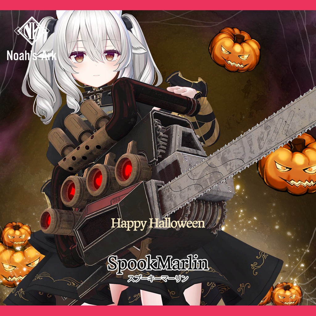 「ミルティナ」専用【3D衣装モデル】スプーキーマーリン / SpookyMarlin