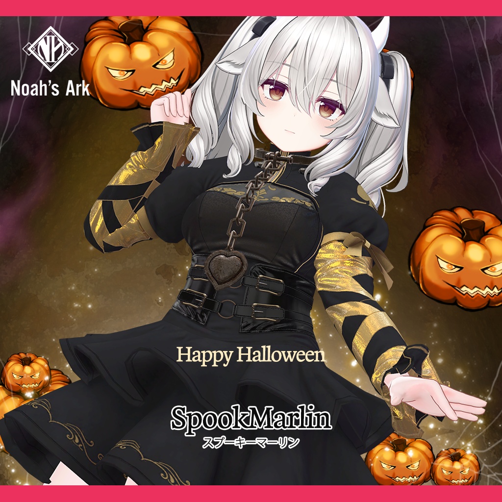 「ミルティナ」専用【3D衣装モデル】スプーキーマーリン / SpookyMarlin