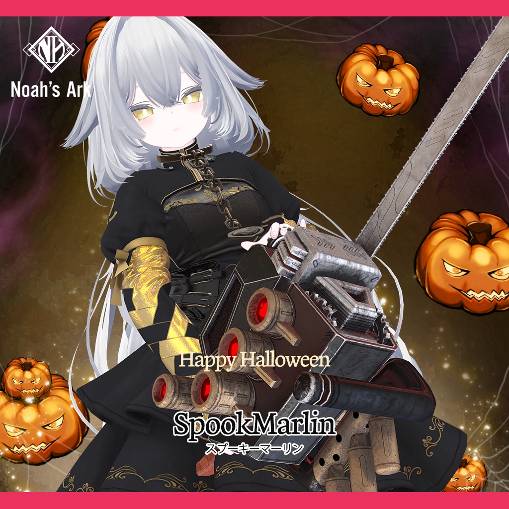 「ルルネ」専用【3D衣装モデル】スプーキーマーリン / SpookyMarlin