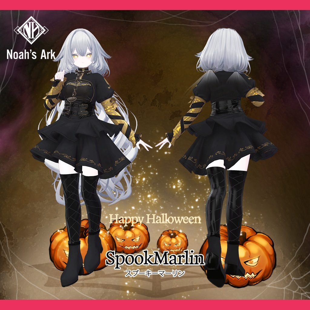 「ルルネ」専用【3D衣装モデル】スプーキーマーリン / SpookyMarlin