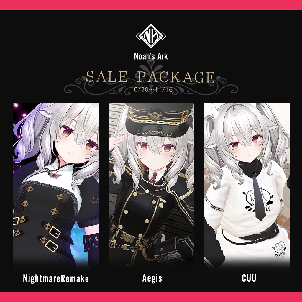「ミルティナ」専用【3D衣装モデル】SALE PACKAGE