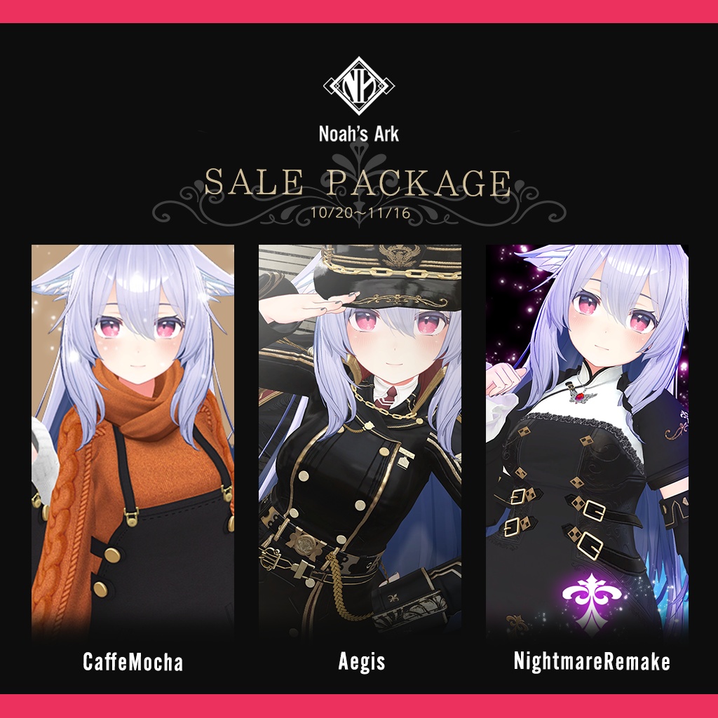 「桔梗」専用【3D衣装モデル】SALE PACKAGE