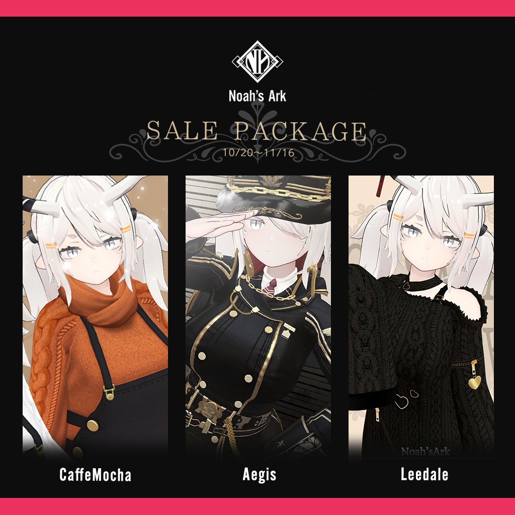 「龍のヨルちゃん」専用【3D衣装モデル】SALE PACKAGE