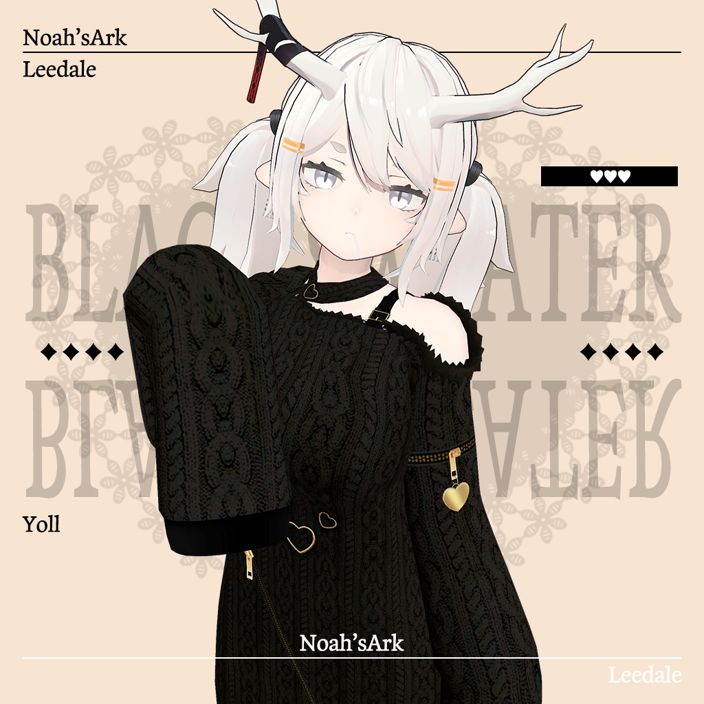 「龍のヨルちゃん」専用【3D衣装モデル】SALE PACKAGE