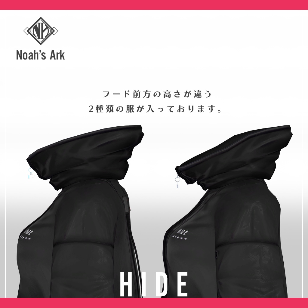 「エク」専用【3D衣装モデル】HIDE