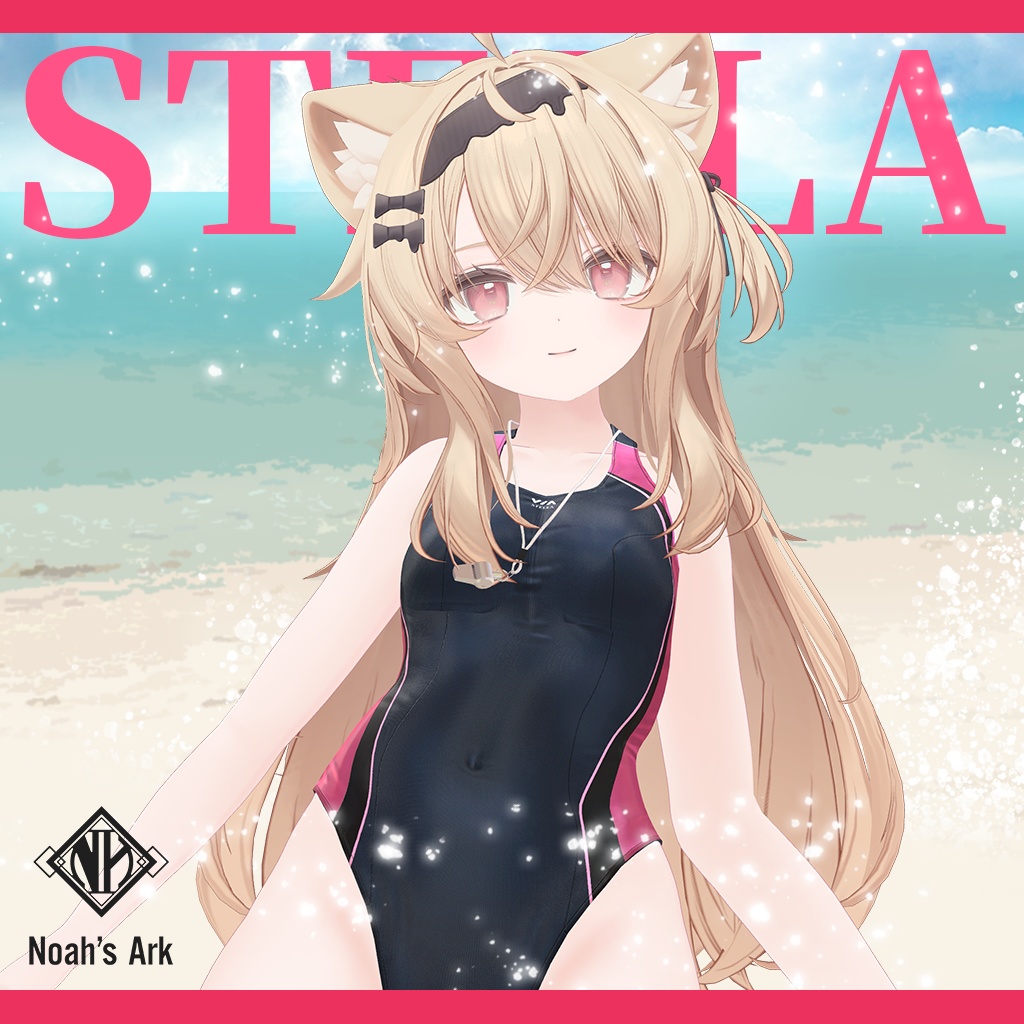 「エク」専用【3D衣装モデル】ステラ/STELLA