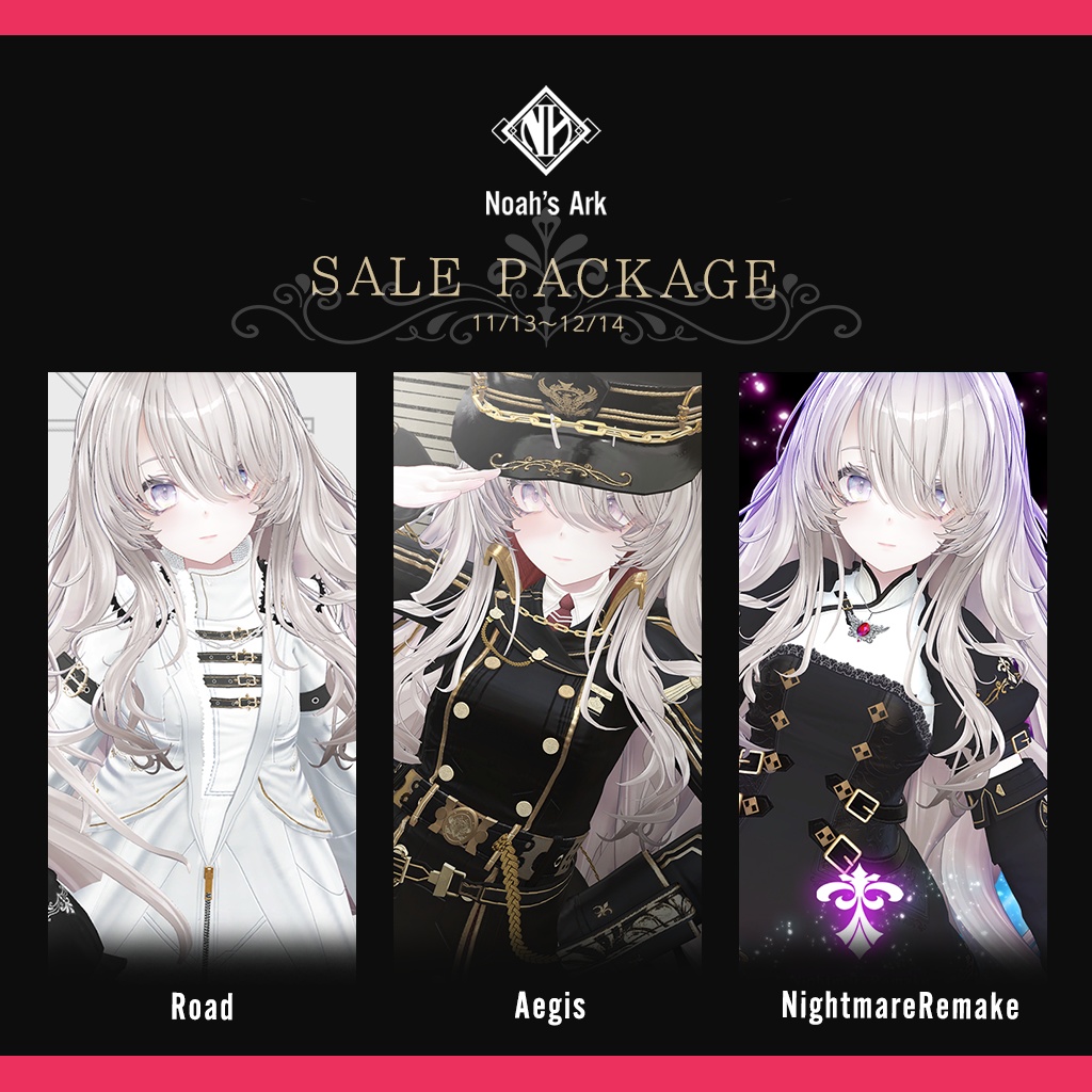 「ナナセ・ノワール」専用【3D衣装モデル】SALE PACKAGE