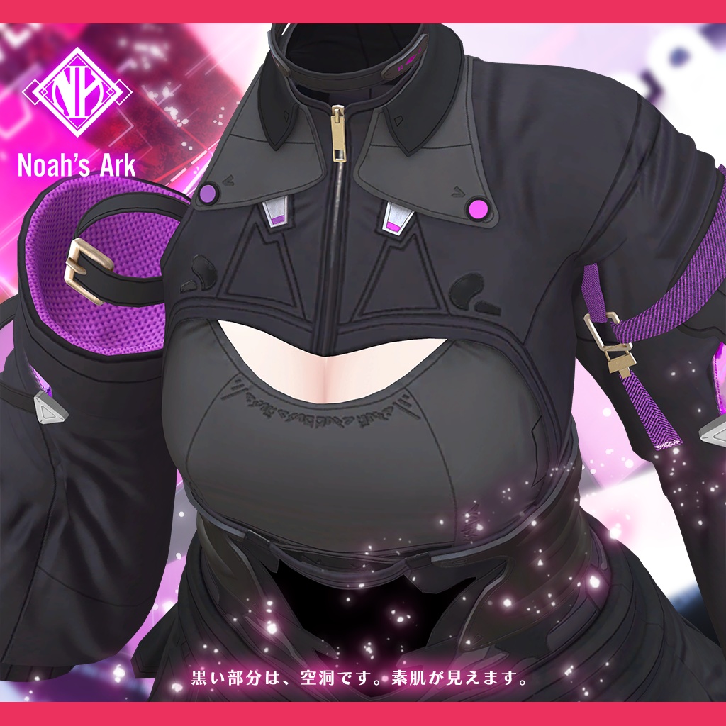 「ルルネ」専用【3D衣装モデル】NovaForce