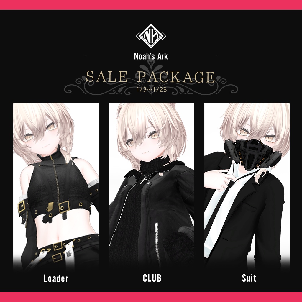 「真央」専用【3D衣装モデル】SALE PACKAGE