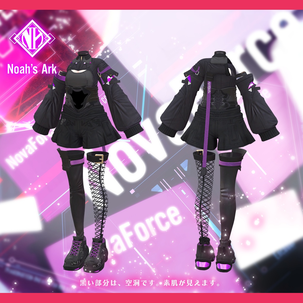 「ナナセ・ノワール」専用【3D衣装モデル】NovaForce