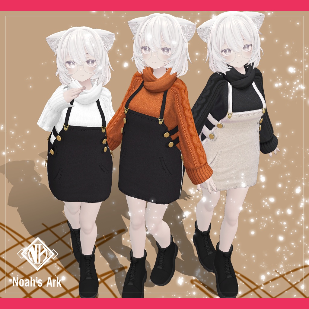 「Emmelie」専用【3D衣装モデル】CaffeMocha（カフェモカ）