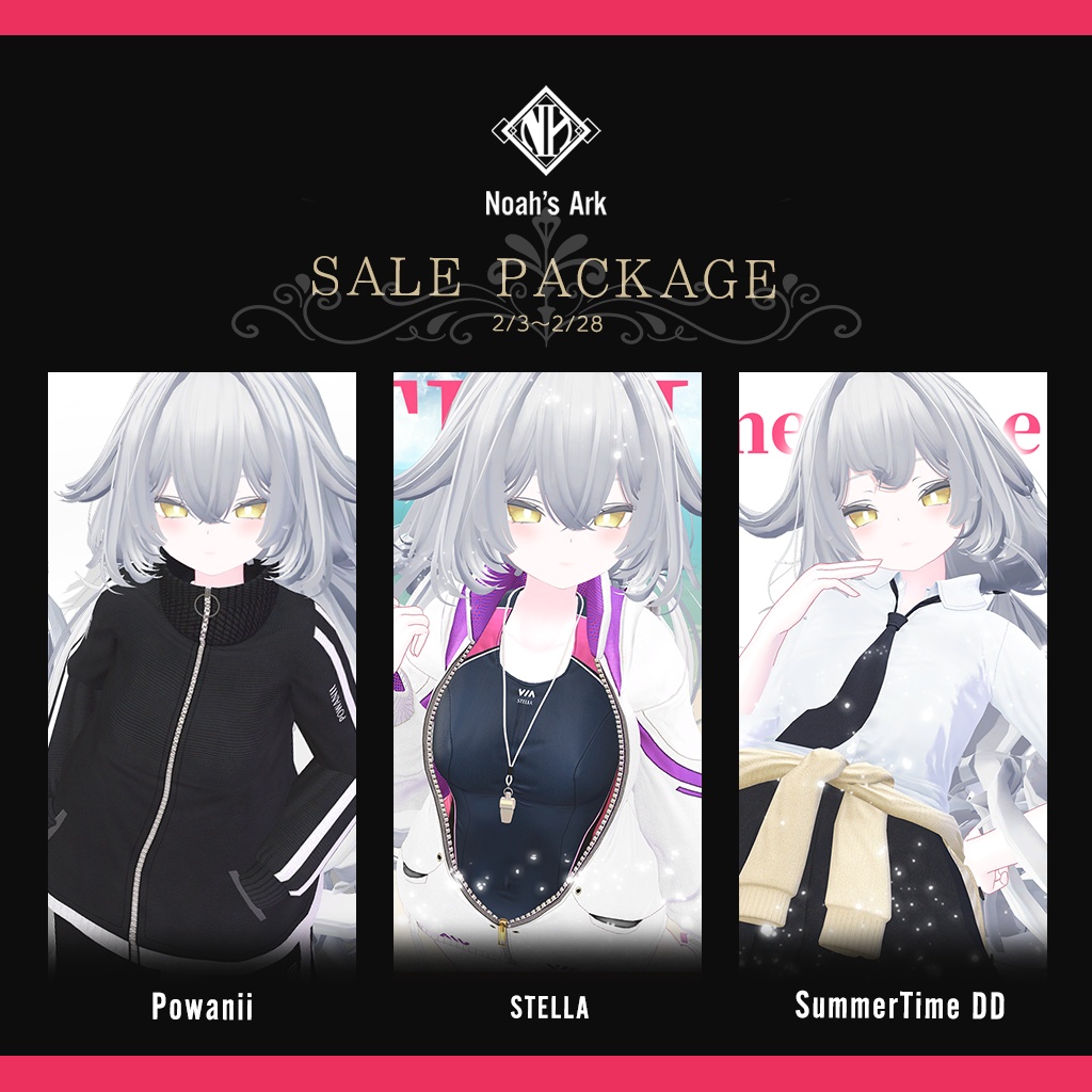 「ルルネ」専用【3D衣装モデル】SALE PACKAGE