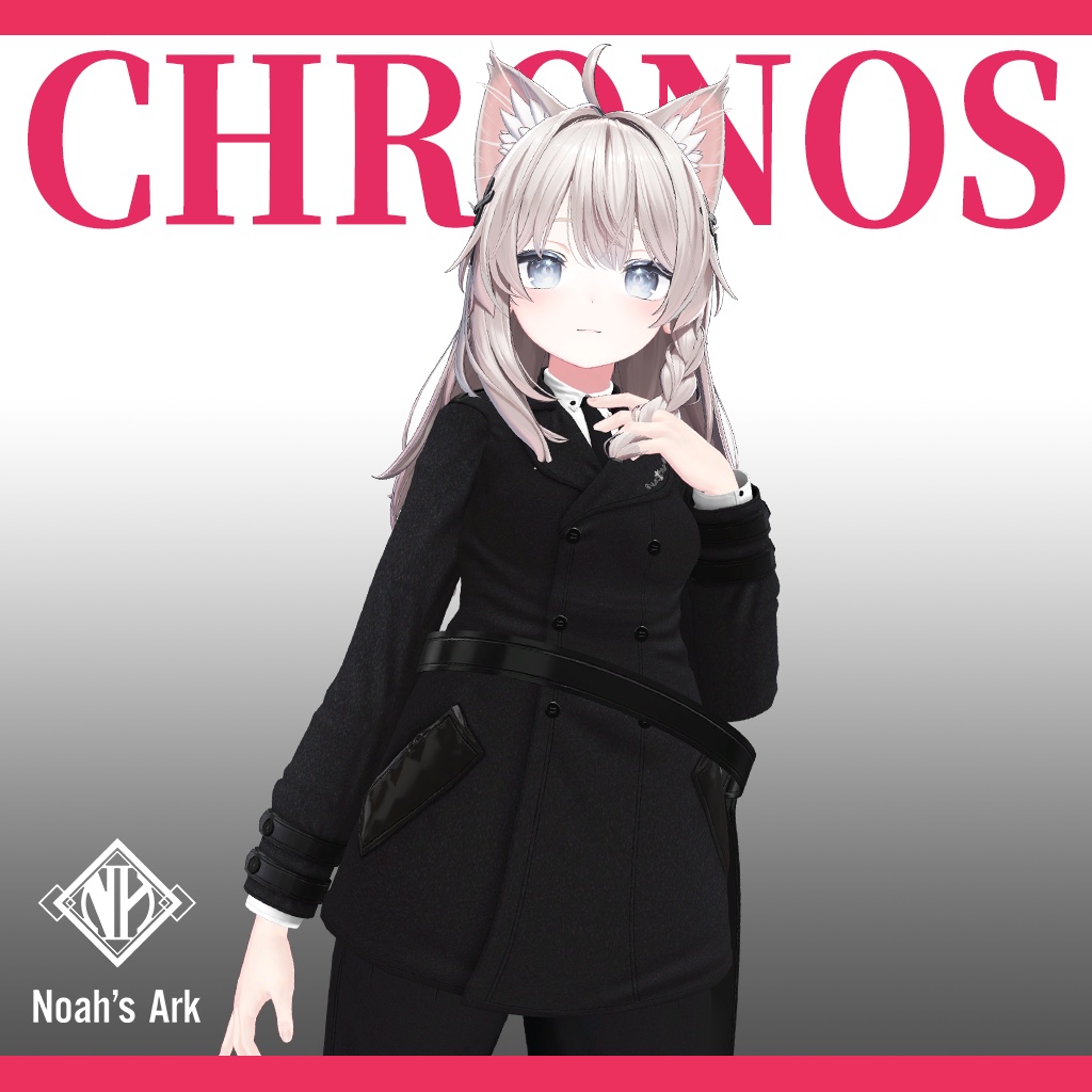 「しなの」専用【3D衣装モデル】クロノス