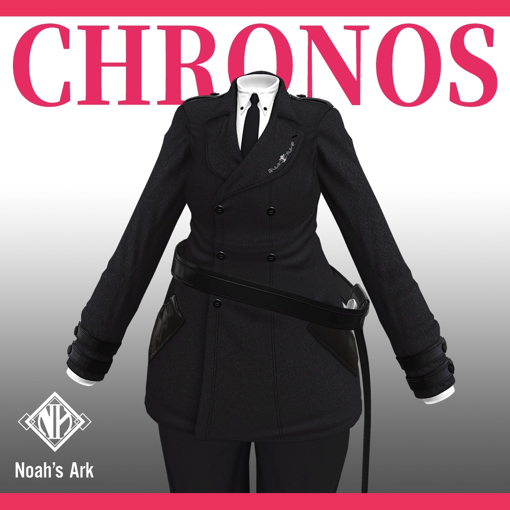 「しなの」専用【3D衣装モデル】クロノス