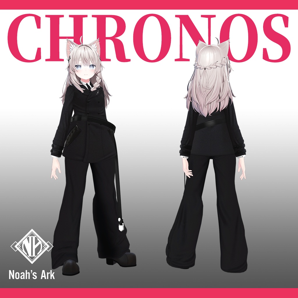 「しなの」専用【3D衣装モデル】クロノス