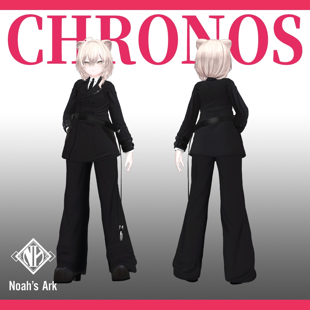 「真央」専用【3D衣装モデル】クロノス