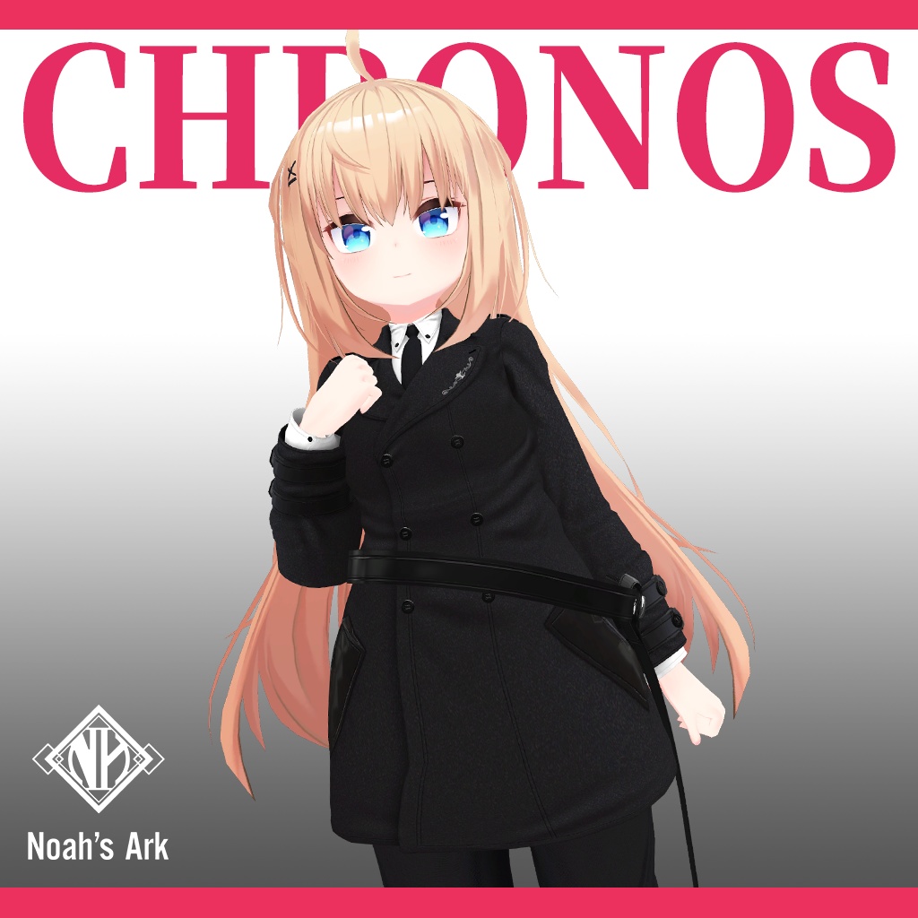 「リアアリス」専用【3D衣装モデル】クロノス