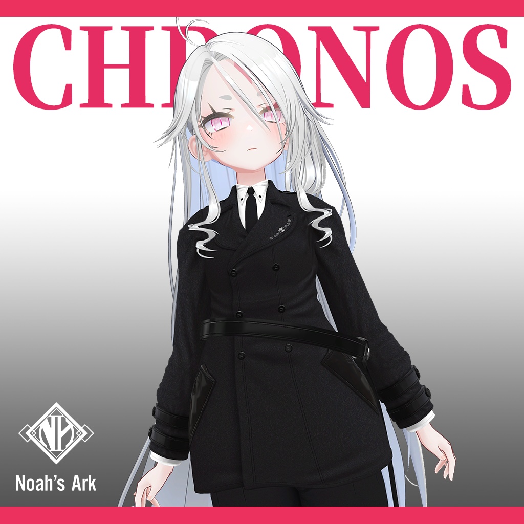 「ゾメちゃん」専用【3D衣装モデル】クロノス