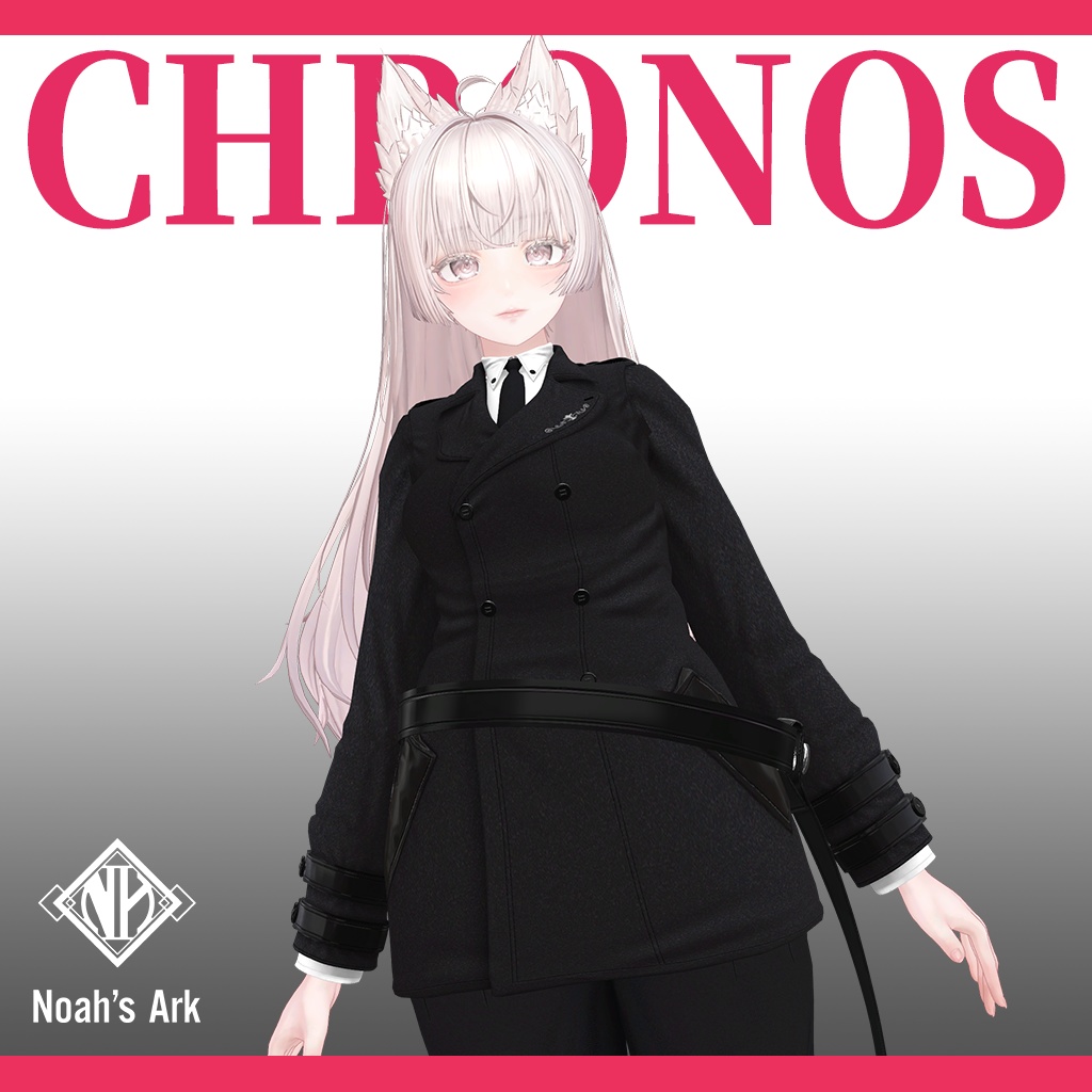 「ルミナ - LUMINA」専用【3D衣装モデル】クロノス