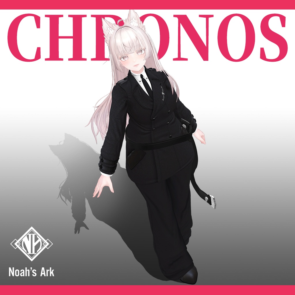 「ルミナ - LUMINA」専用【3D衣装モデル】クロノス