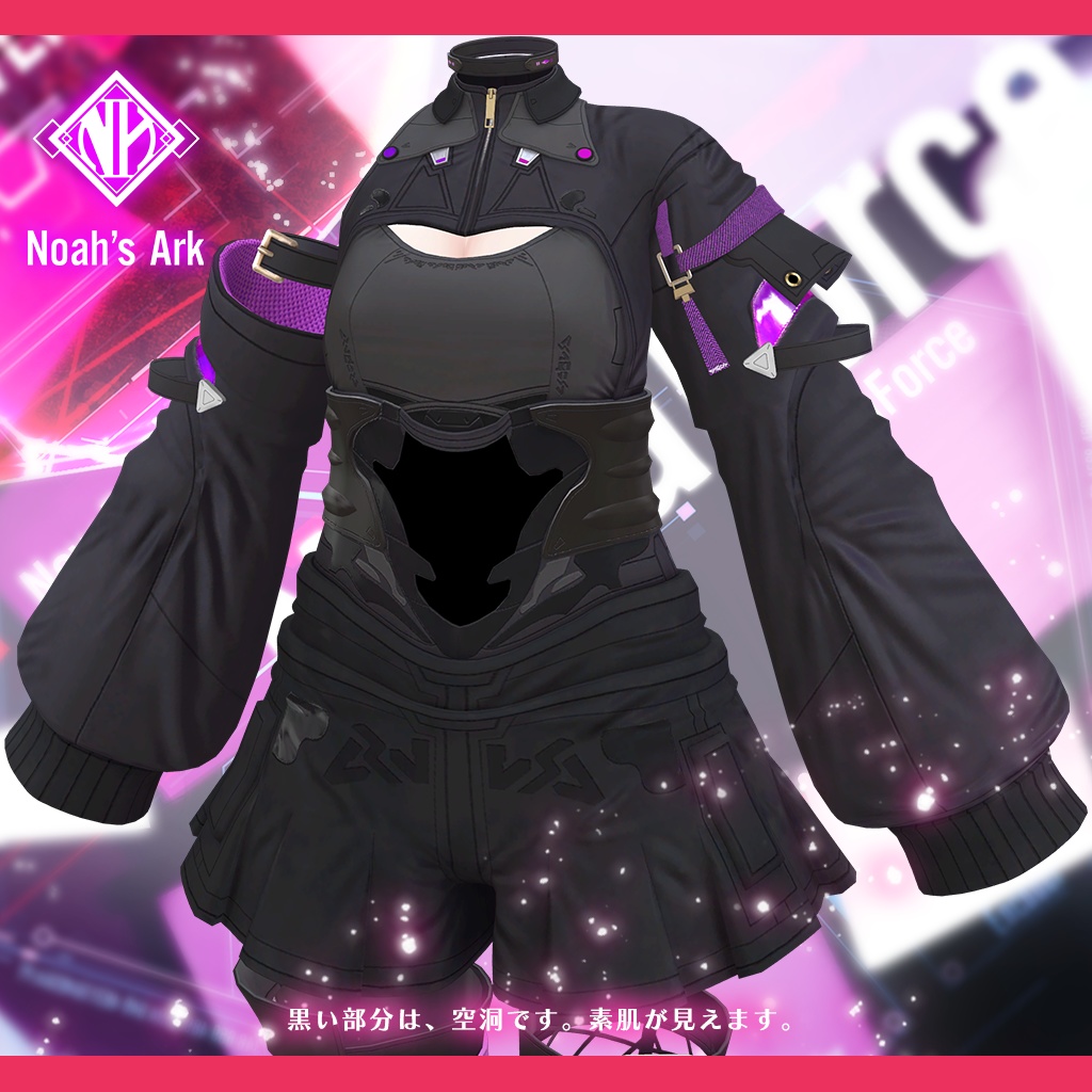 「エク」専用【3D衣装モデル】NovaForce