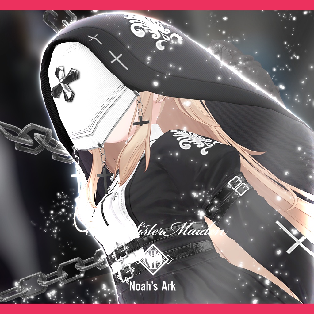 「エク」専用【3D衣装モデル】アイアンシスターメイデン