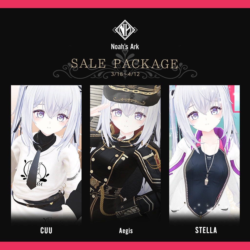 「サフィー」専用【3D衣装モデル】SALE PACKAGE