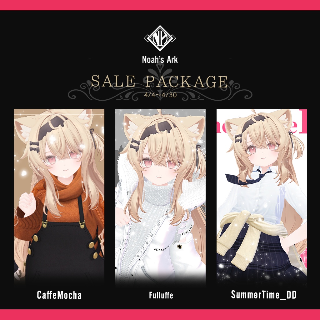 「エク」専用【3D衣装モデル】SALE PACKAGE