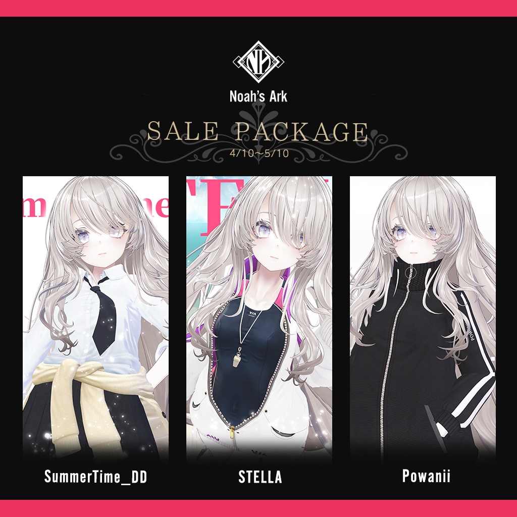 「ナナセ・ノワール」専用【3D衣装モデル】SALE PACKAGE